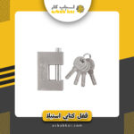 قفل کتابی استیلا90