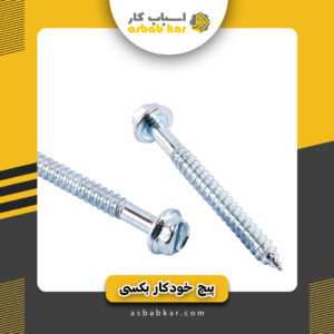 پیچ خودکار80*6بکسی