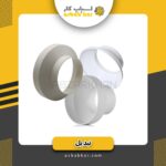 تبدیل10به12لوله
