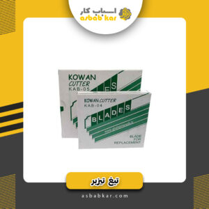 تیغ تیز بربزرگ کره ای