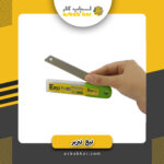 تیغ تیزبر اکو