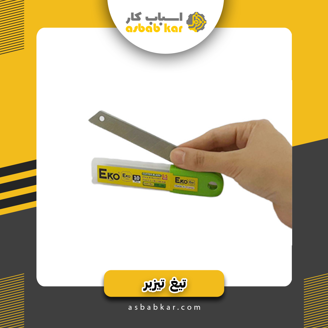 تيز بر