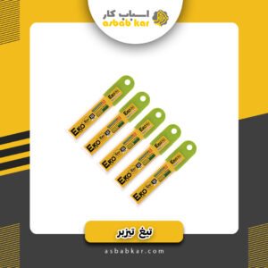 تیغ تیزبر اکو