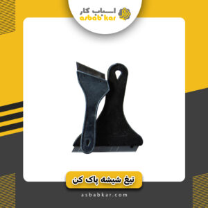 شيشه