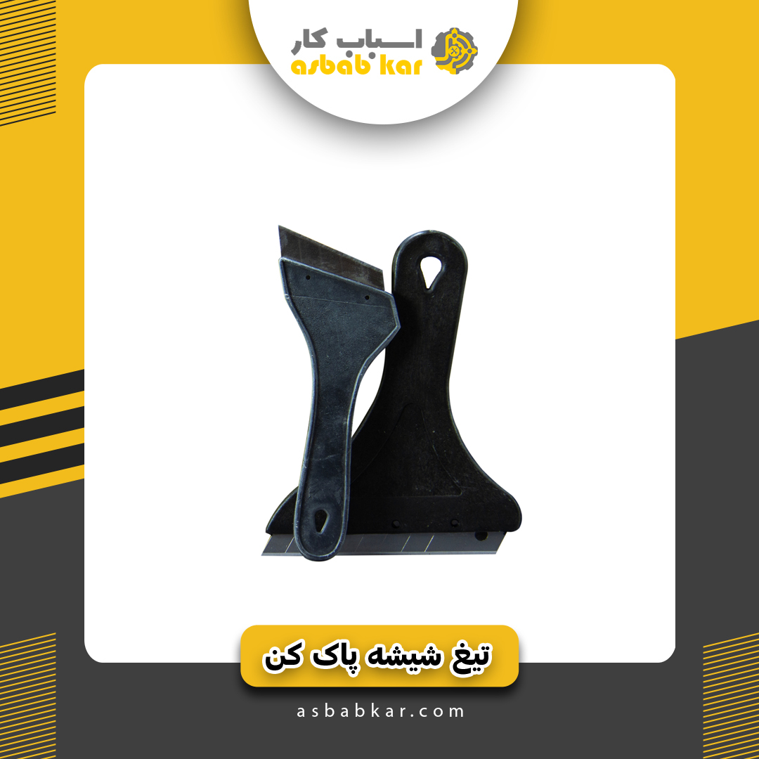 شيشه
