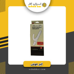 انبرجوش جکسون 200