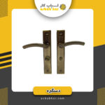 دستگیره آنتیک زیتونی سرویس