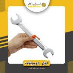 آچاردو سر تخت17*16