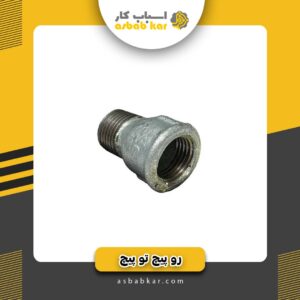 روپیچ توپیچ2/5فلزی