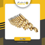 مته آهن زرد 14
