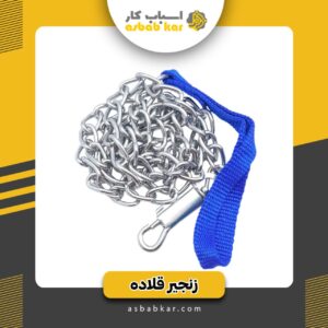 قلاده2