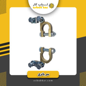 باطري