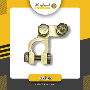 سر باطری توربو