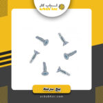 پیچ سرمته 19*3.9