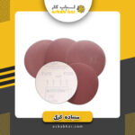 سنباده کرکی مینی  اکو