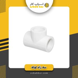 راه2