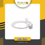 شیلنگ توالت پلاستیکی