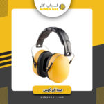 گوشی صداگیر فلزی اخوان