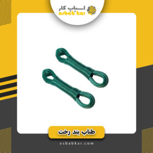 طناب بندرخت15متری