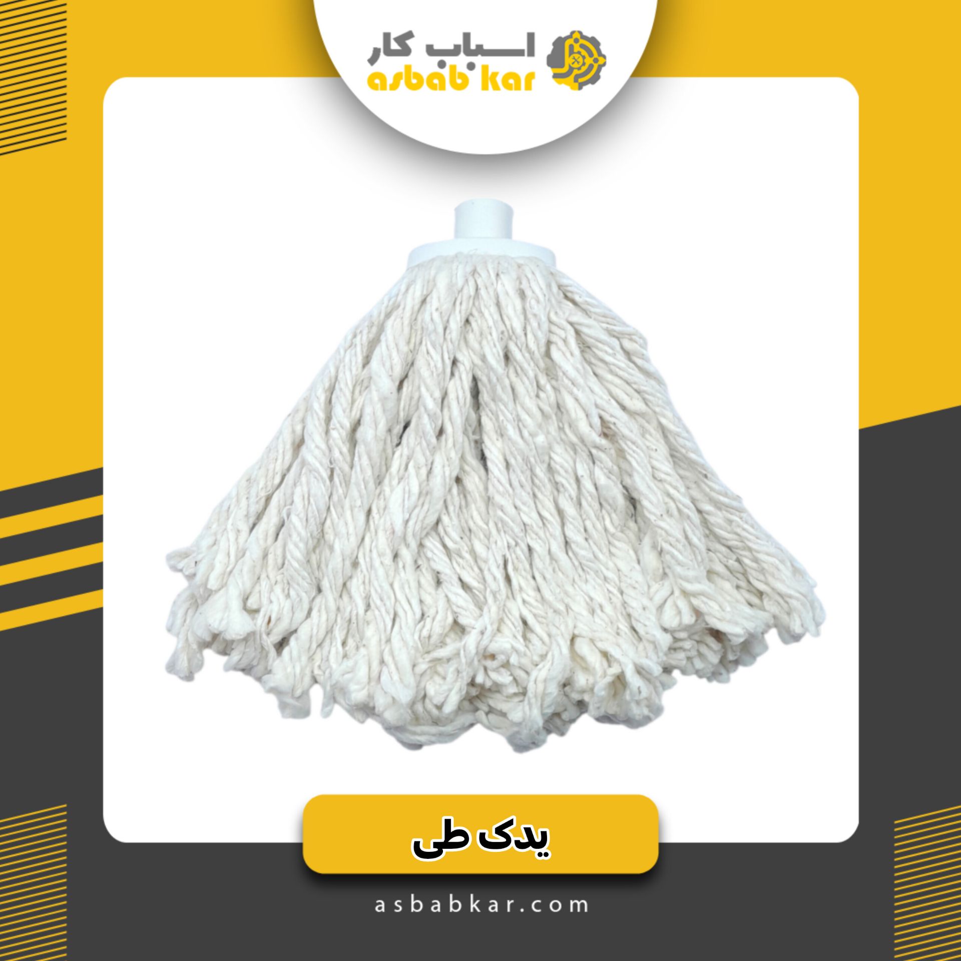 گرد