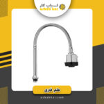 علم فنری