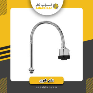 فنري2