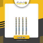 مته دیوار اکو 4