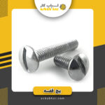 قاب پک 2 تیکه