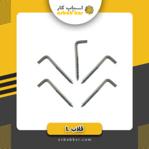ال