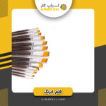 قلم آبرنگ