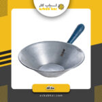 ملاقه (فلزی-پلاستیکی)