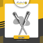 میخ پرچ 5*18
