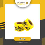 نوار خطر
