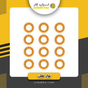تف