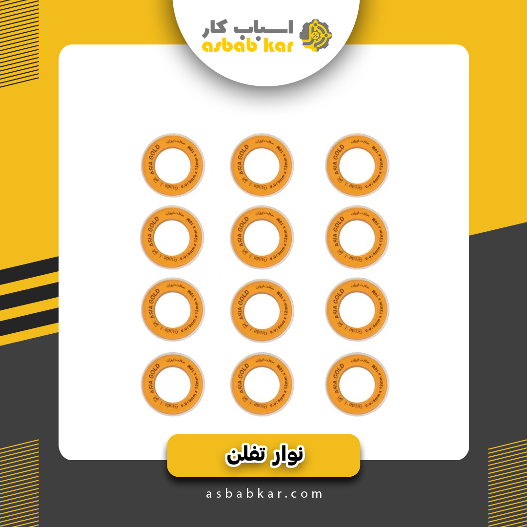 تف