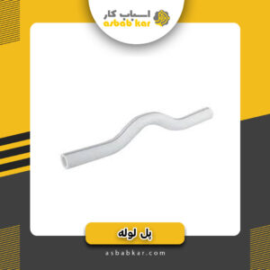 پل لوله2/5کوتاه سفید