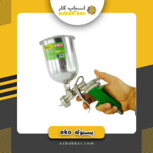 پیستوله اکوE70