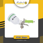 پیستوله دو تنظیم e70 سیلور B011