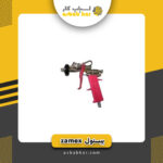 پیستوله زامکس xs-h827m