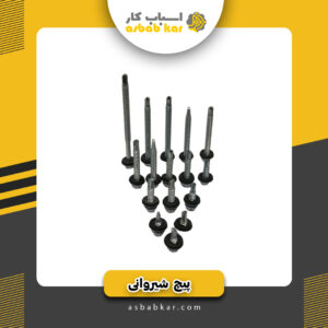 شيرواني 5س3