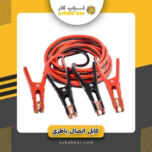 اتصال