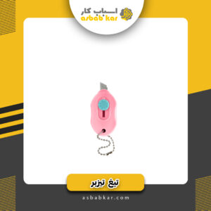 جيبي