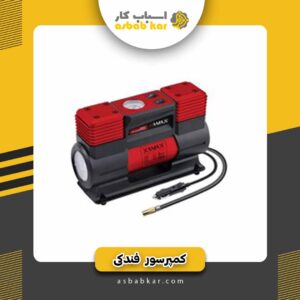 کمپرسورفندکی300وات زاماکس