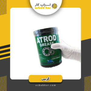 گریس ATROD