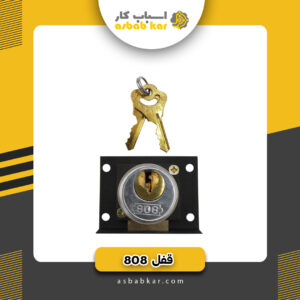 قفل 808 sta