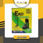 تلمبه باد پایی eko eafp-4