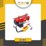 وینچ برقی 100-200 چینی