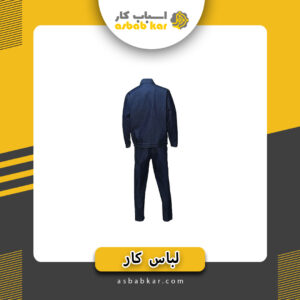 لباس لی درجه 1