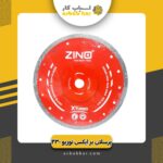 صفحه پرسلان بر230 XTURBO زینو