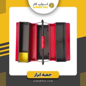 جعبه ابزار 503سنگین